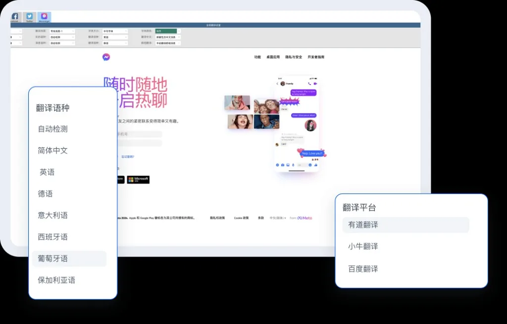 HelloWorld多国家运营使用场景